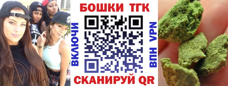 Где найти наркотики Ершов АМФ ГАШ COCAIN Альфа ПВП