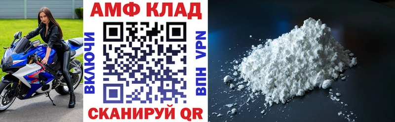 Амфетамин Premium  Ершов 