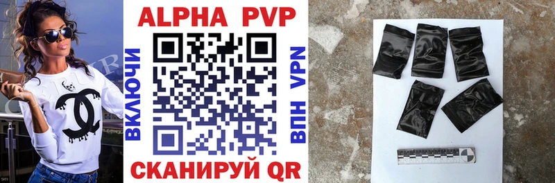 A PVP Crystall  гидра сайт  Ершов 