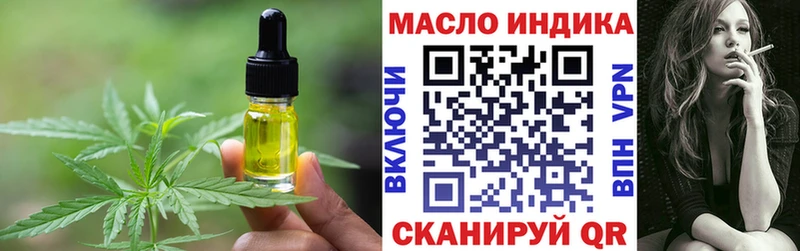 как найти закладки  Ершов  Canna-Cookies марихуана 
