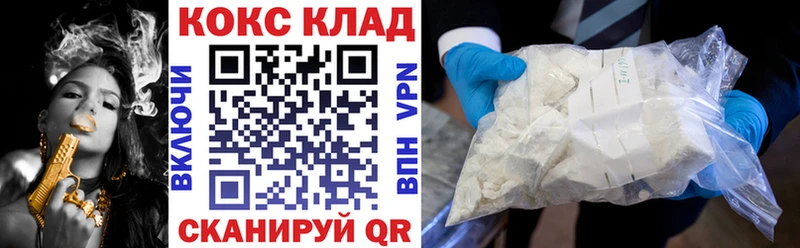 магазин  наркотиков  Ершов  ссылка на мегу зеркало  Кокаин 99% 