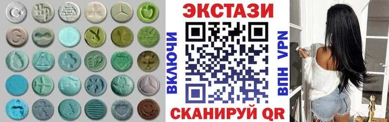 Ecstasy 280 MDMA  Ершов 