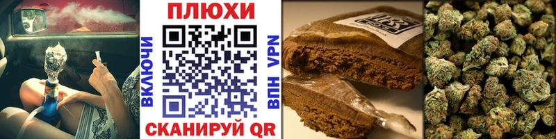 Гашиш гарик  Ершов 