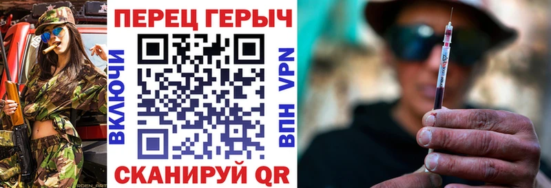 ГЕРОИН Heroin  Ершов 