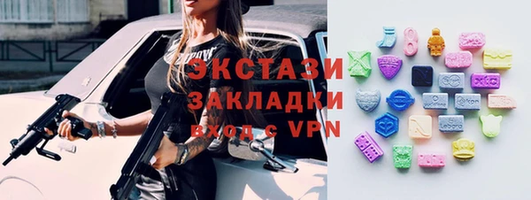 дистиллят марихуана Белокуриха
