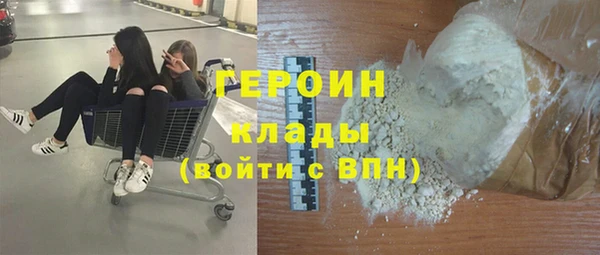 первитин Белоозёрский