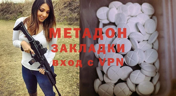 дистиллят марихуана Белокуриха