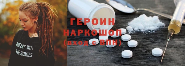первитин Белоозёрский