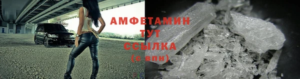 герыч Беломорск