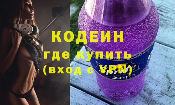дистиллят марихуана Белокуриха