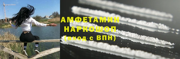 первитин Белоозёрский