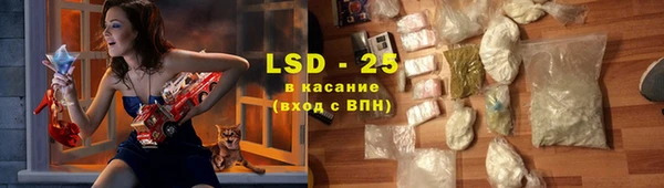 герыч Беломорск
