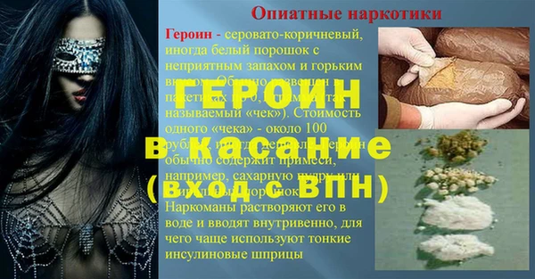 дистиллят марихуана Белокуриха