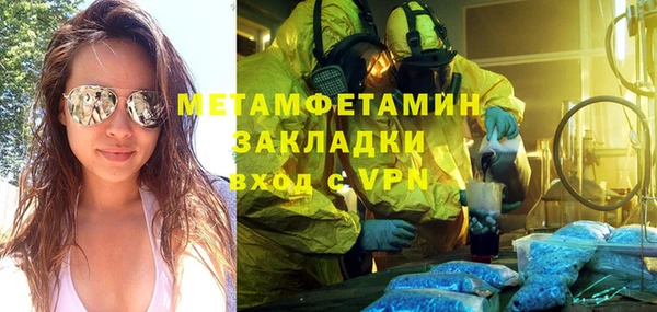 герыч Беломорск