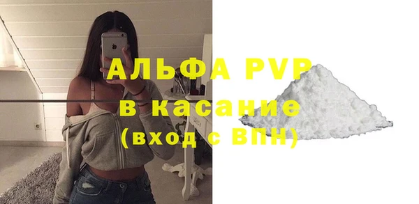 герыч Беломорск