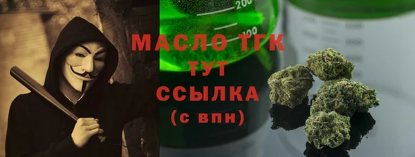 герыч Беломорск