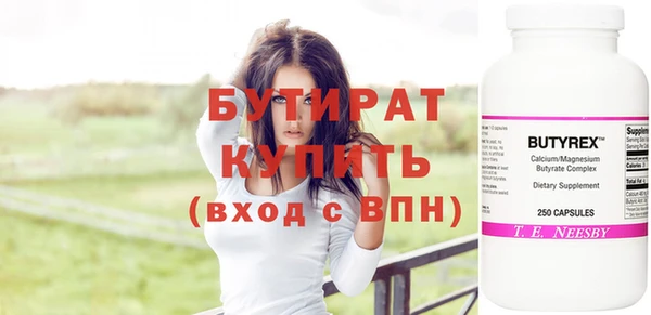 дистиллят марихуана Белокуриха
