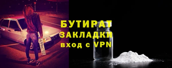 герыч Беломорск
