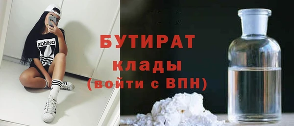 первитин Белоозёрский