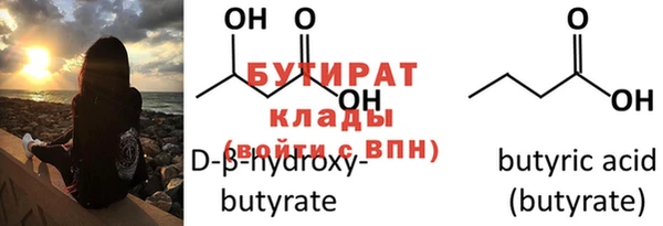 дистиллят марихуана Белокуриха