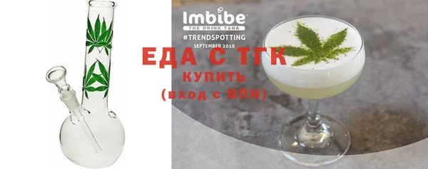 первитин Белоозёрский