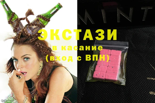 первитин Белоозёрский