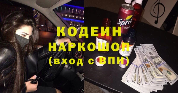 первитин Белоозёрский