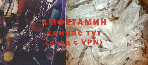 дистиллят марихуана Белокуриха