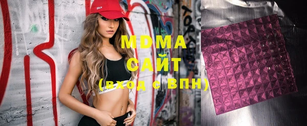 герыч Беломорск
