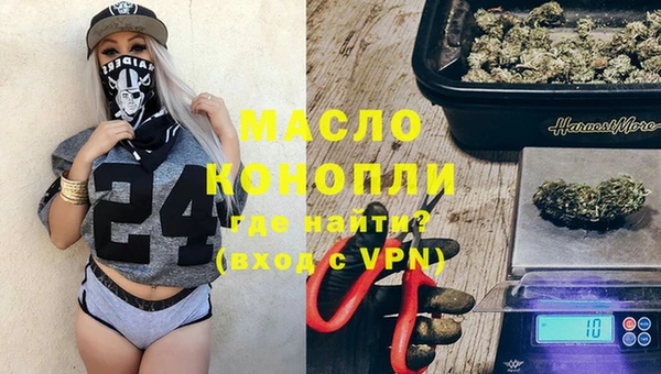 первитин Белоозёрский