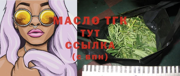 дистиллят марихуана Белокуриха