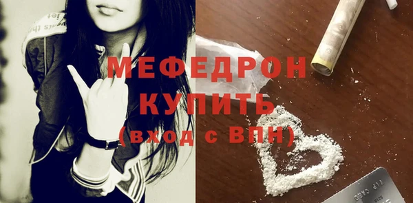 герыч Беломорск