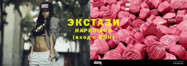 первитин Белоозёрский