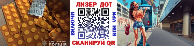 LSD-25 экстази кислота цены hydra зеркало Ершов