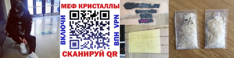 Мефедрон мяу мяу  Ершов 