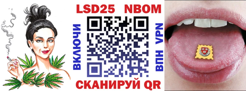 Марки N-bome 1,5мг  KRAKEN онион  Ершов  наркота 